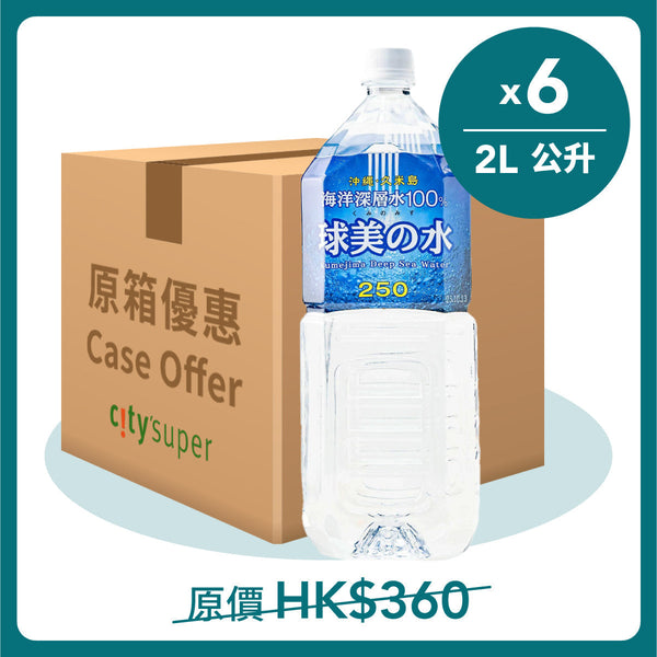 KUMEJIMA Okinawa 100% Kumejima Sinsousui Water  (6 x 2L)