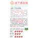 Japan Nagano Iwashita Peach (Case) (1box)